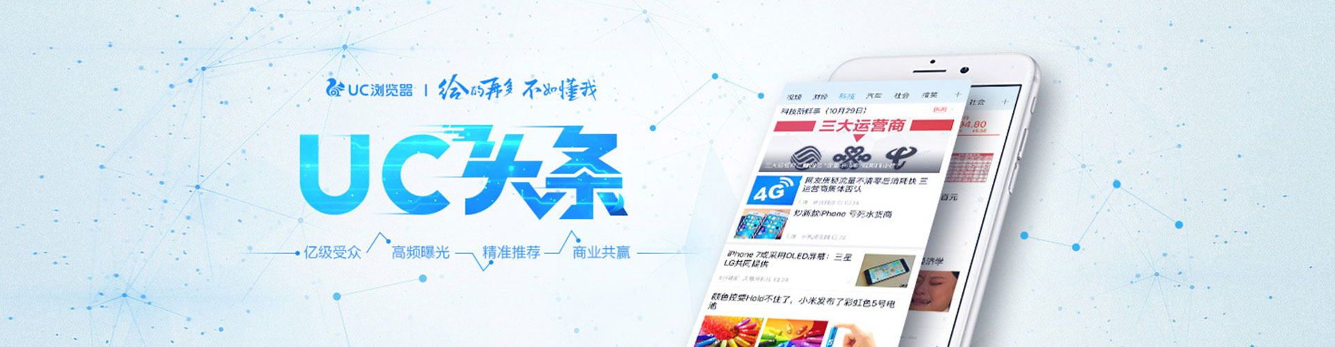小店推广竞价